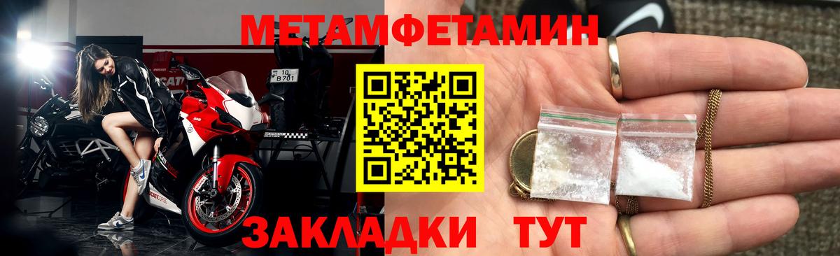 Дубна  Амфетамин 97%  Вход с VPN 