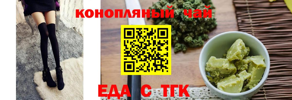 Canna-Cookies конопля  Вход с VPN  Дубна 