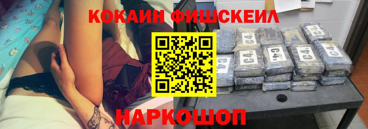 Дубна  Cocaine Эквадор  Cocaine  Cocaine VHQ  Вход с VPN 