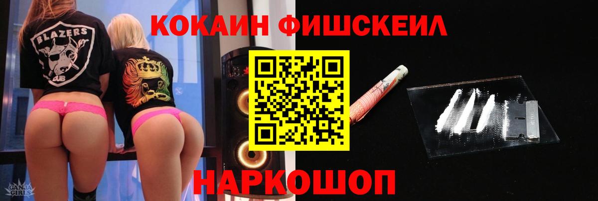COCAIN VHQ Дубна