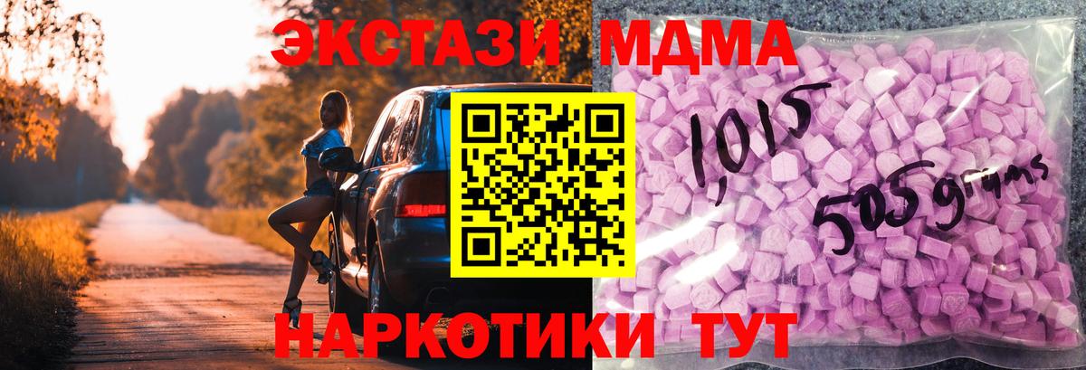 ЭКСТАЗИ Philipp Plein  Экстази Punisher  Дубна  Вход с VPN 