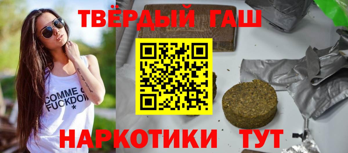 Дубна  Гашиш  Вход с VPN  ГАШИШ индика сатива  ГАШИШ индика сатива 