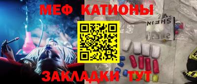 гашик Кандалакша