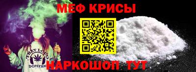 гашик Кандалакша