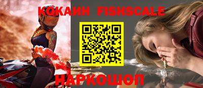 героин Канаш