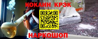 героин Канаш