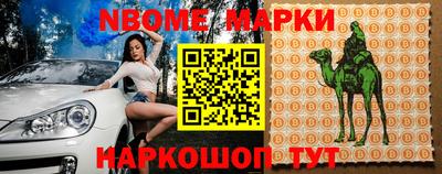 дживик Ипатово
