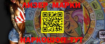 гашик Камышлов