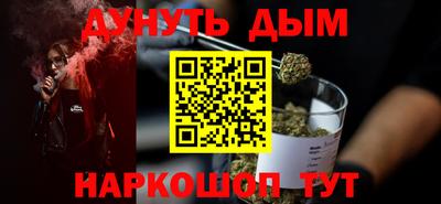 гашик Кандалакша