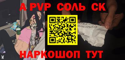 гашик Кандалакша