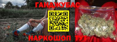 гашик Кандалакша