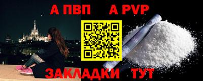 бошки Ирбит