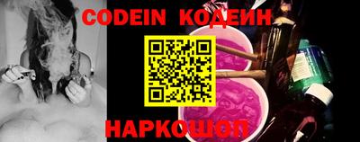 героин Канаш