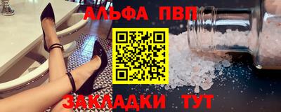 гашик Кандалакша