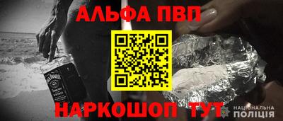 героин Канаш