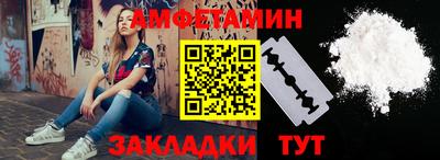 гашик Кандалакша