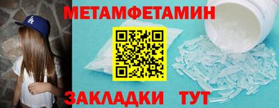 героин Канаш