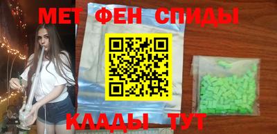 героин Канаш