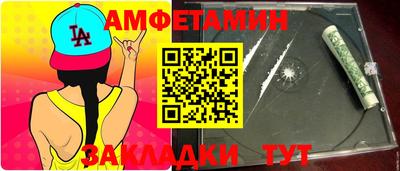 гашик Кандалакша