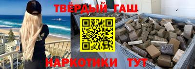 героин Канаш
