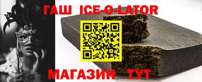 гашик Кандалакша