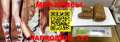 гашик Кандалакша