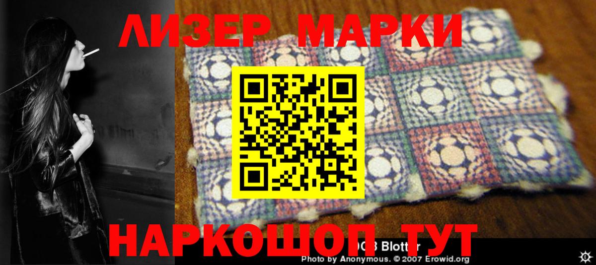 Лсд 25 экстази ecstasy  LSD-25 экстази кислота  Дубна  LSD-25 экстази  Вход с VPN 