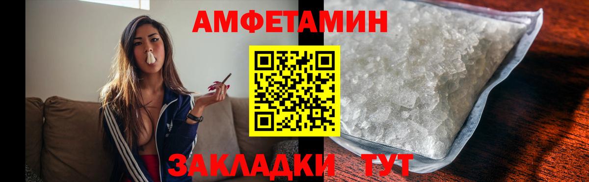 Первитин витя  Вход с VPN  Дубна 