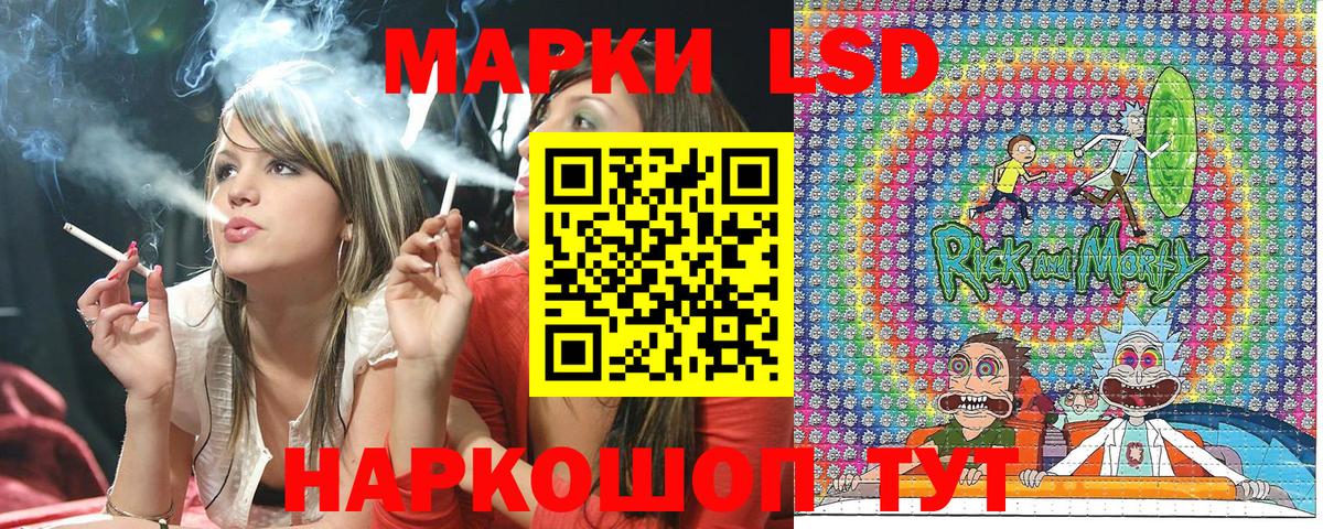 Наркотические марки 1,5мг Дубна