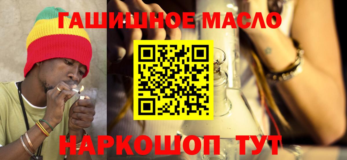 Дистиллят ТГК жижа  Вход с VPN  Дубна 